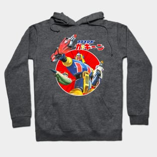 Magne-Robo Gakeen Exclusive Hoodie